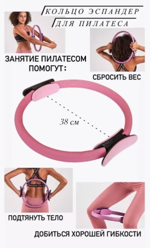 SAUF розовый
