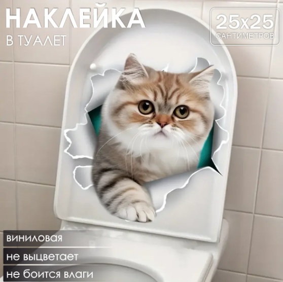 Котенок 25x25 см