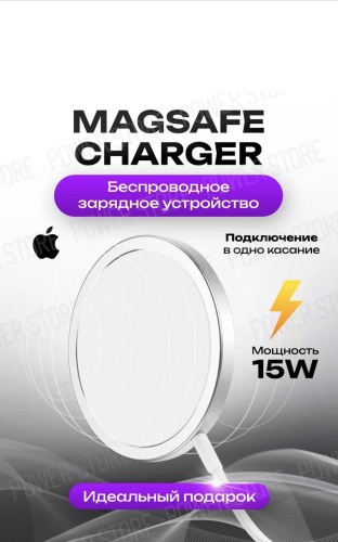AbiMax 021AB USB Type-C 15 Вт белый