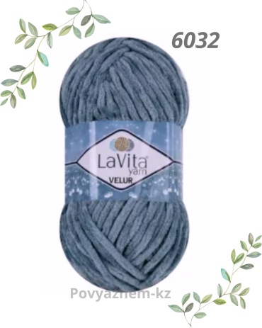 Lavita Velur 6032 100гр 120м