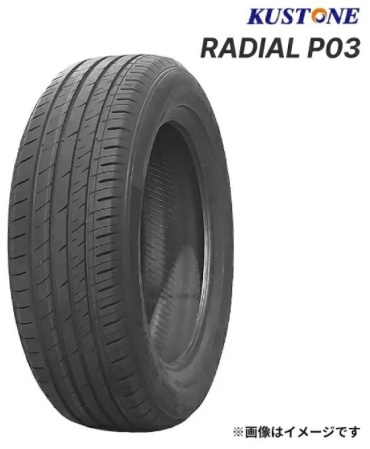 Kustone RADIAL P03 185/70 R14 88 H без шипов