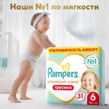 Подгузники-трусики Pampers Premium Care 6, 31 шт