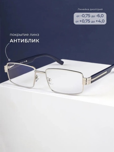 FEDROV корригирующие 571 на широкое лицо серебристый -4.50