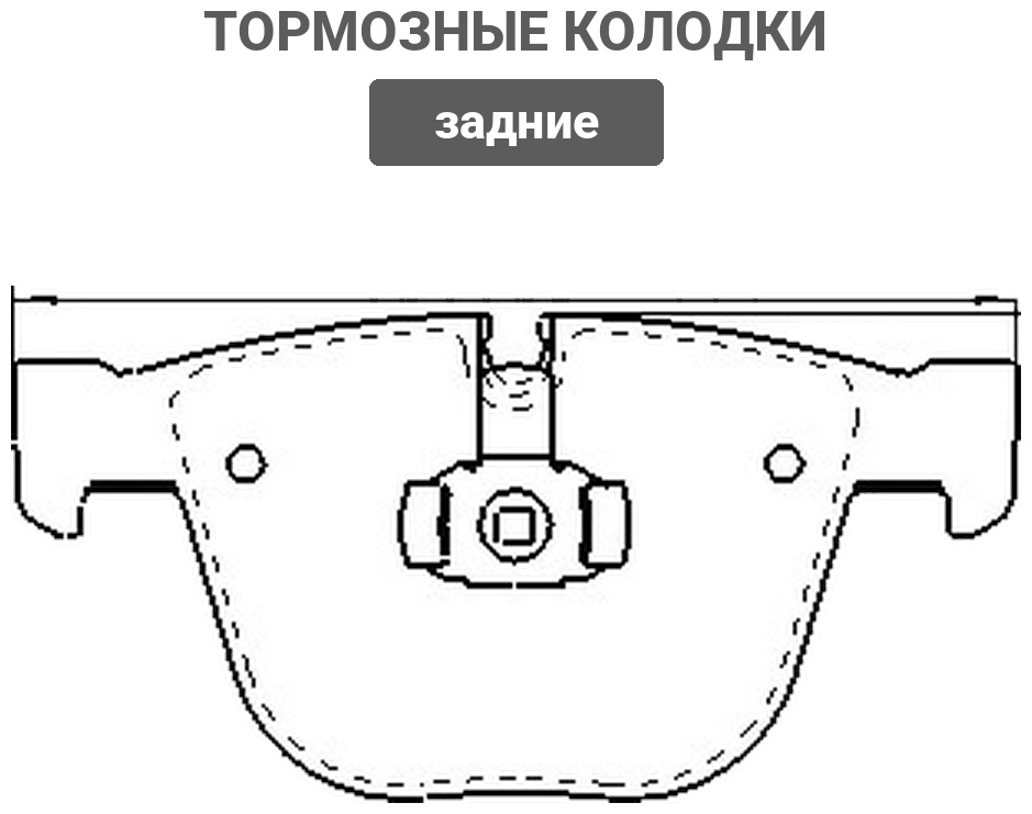 Колодки Winkod задние W0021BP
