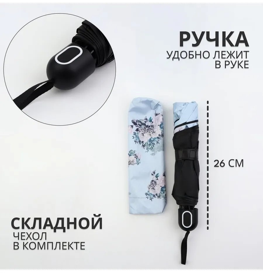 Зонт-трость механика песочный