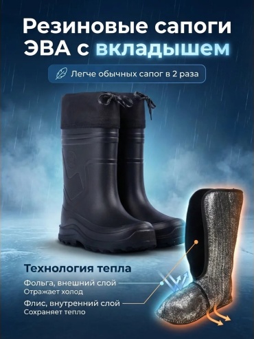 Полусапоги черный