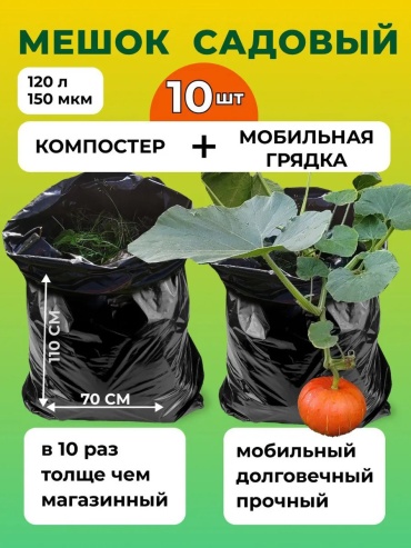 1102/ИП 120 л