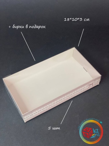 Набор коробок BOXKZ 5 шт, 18х10х3 см