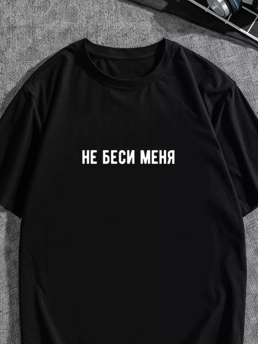 Футболка ХА314 черный