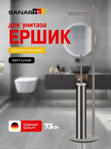 Стойка 655249802 1 шт, металл