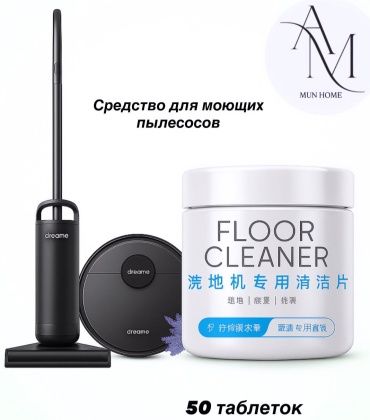 Порошок Dream Floor cleaner 500 мл 0.2 кг