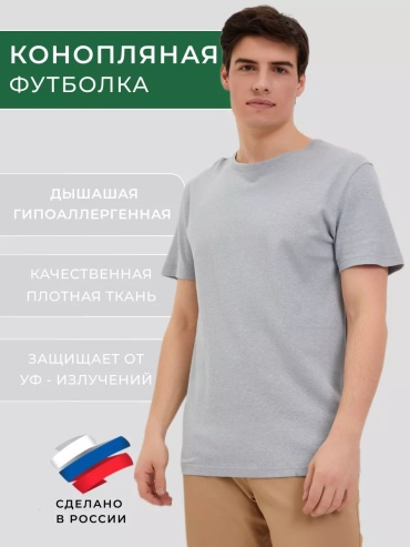 Футболка Uzor Wear серый