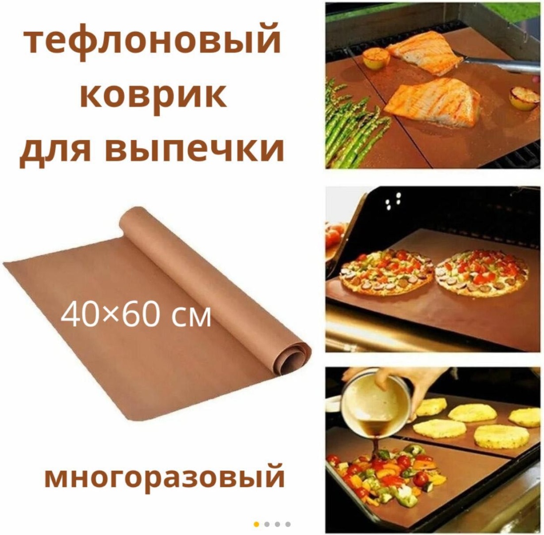 Бумага для выпечки 616314190 для выпечки, для запекания, для замораживания, для фруктов и овощей, универсальное