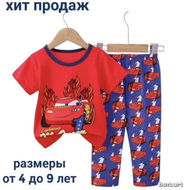 Пижама Тачки синий, красный