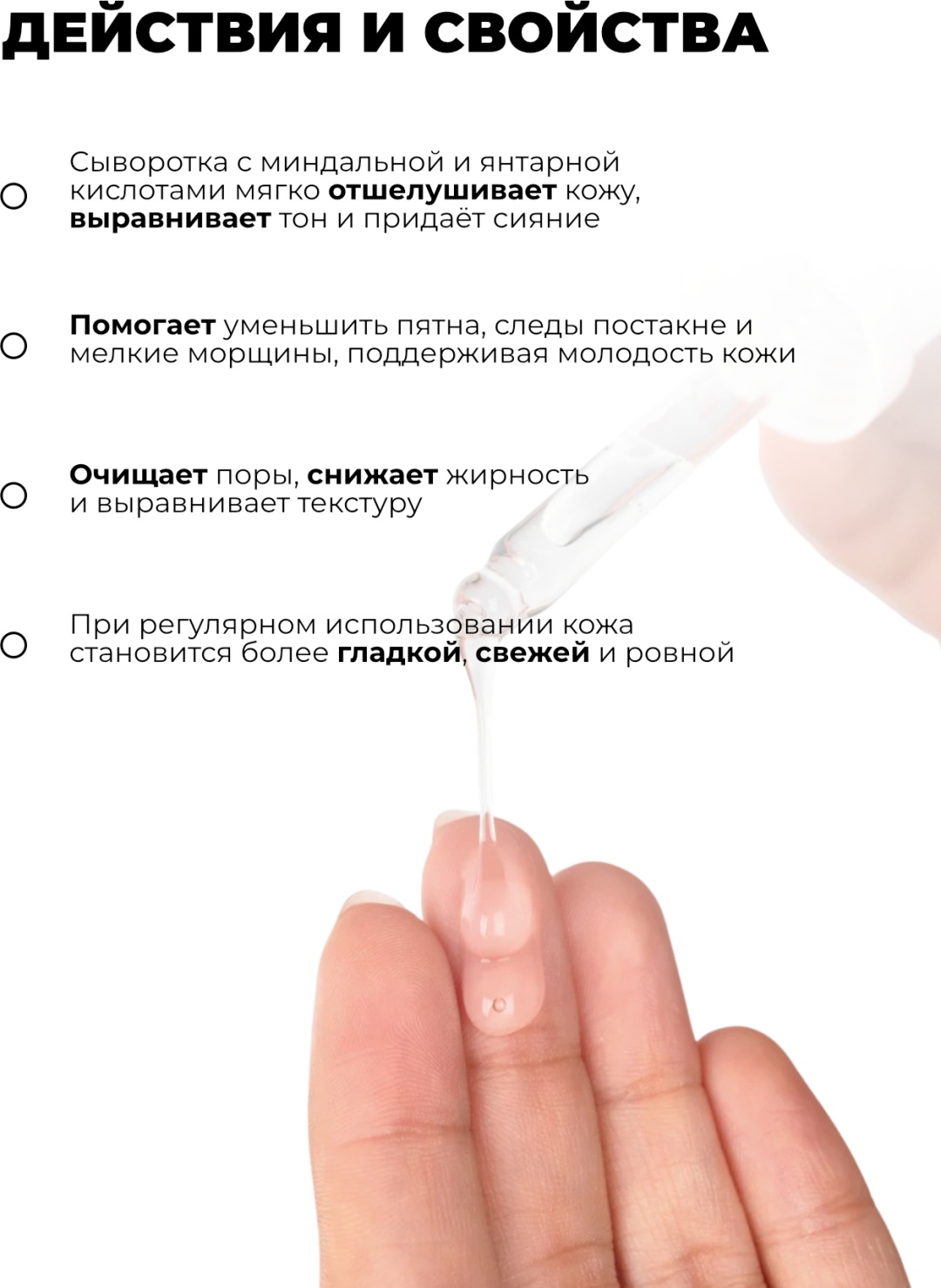 The NewLab сыворотка Reveal Smoother Skin Formula для лица 30 мл, фото 2