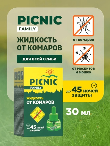 Жидкость Picnic Family 30 мл