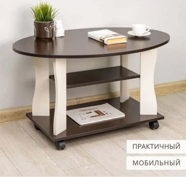 Журнальный столик Олмеко 894923859, 98x60x53 см, коричневый, кремовый