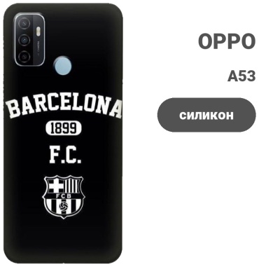Чехол для OPPO A53 рисунок