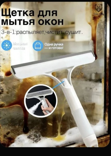 BEAR стекломой S-001 белый