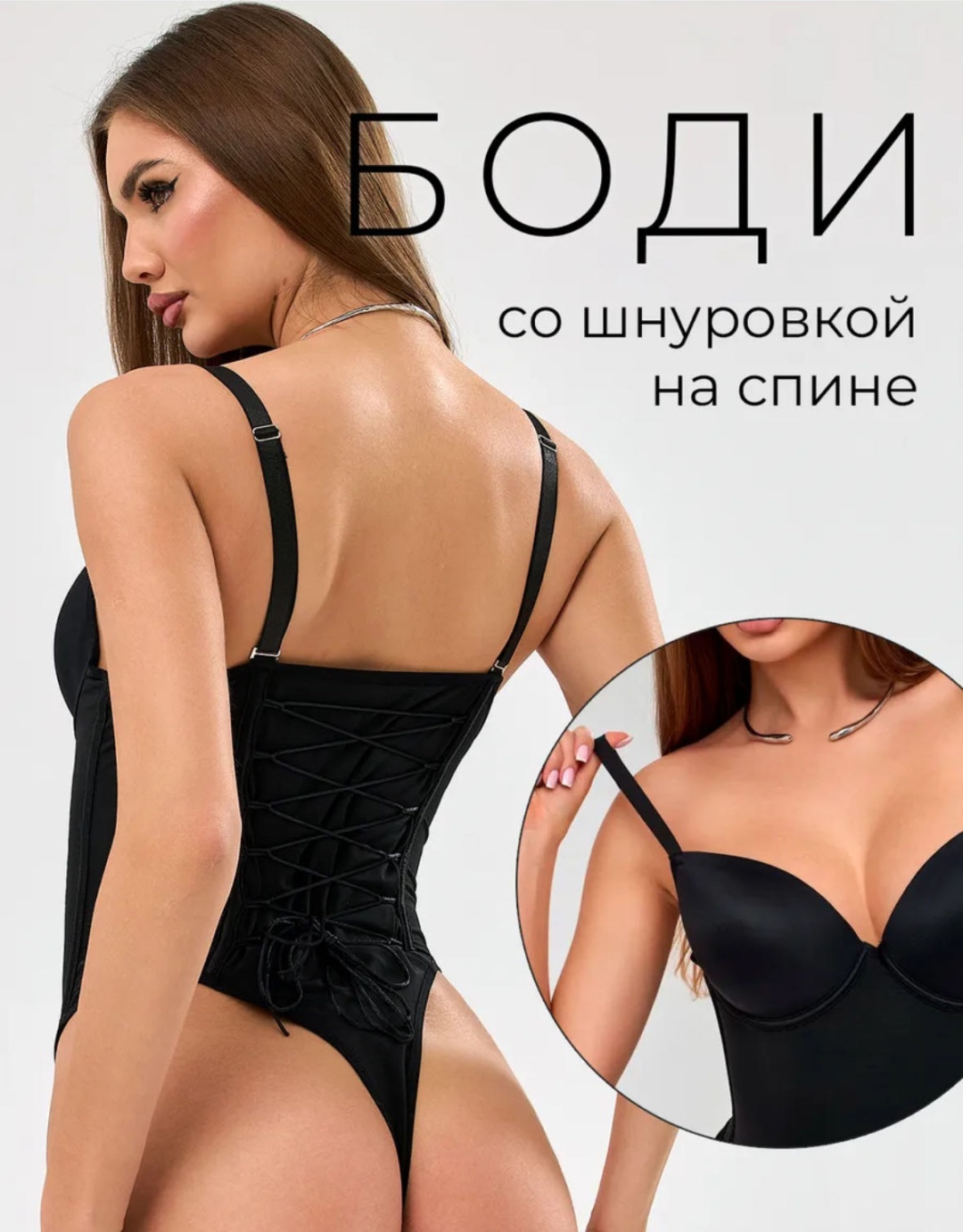 Боди NIKOM черный
