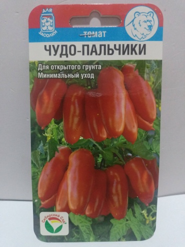 Сибирский сад томат Чудо-пальчики