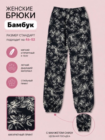 Лосины голубой