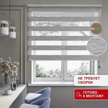 ER HOME однотонный день-ночь ST203 серый 110x160 см