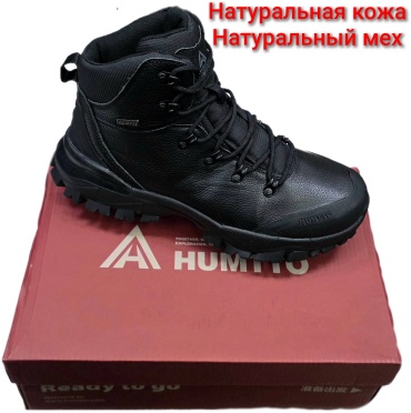 Кроссовки HUMTTO Winter outdoor черный
