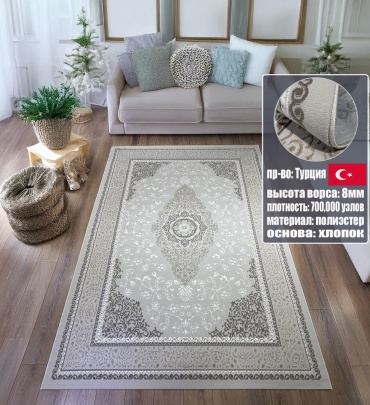 Ковер Yusuf Hali 200x300 см, короткий ворс, Турция
