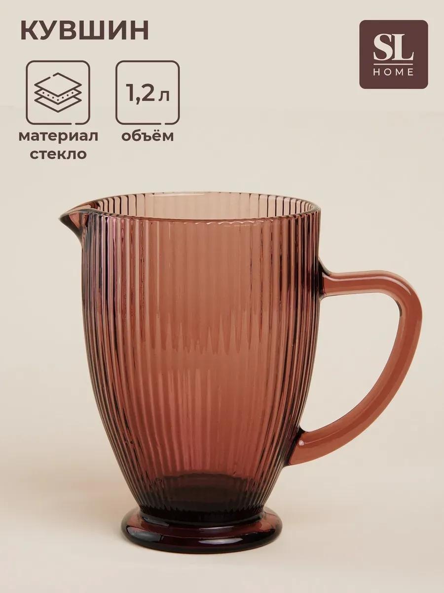 Кувшин 1 л, стекло