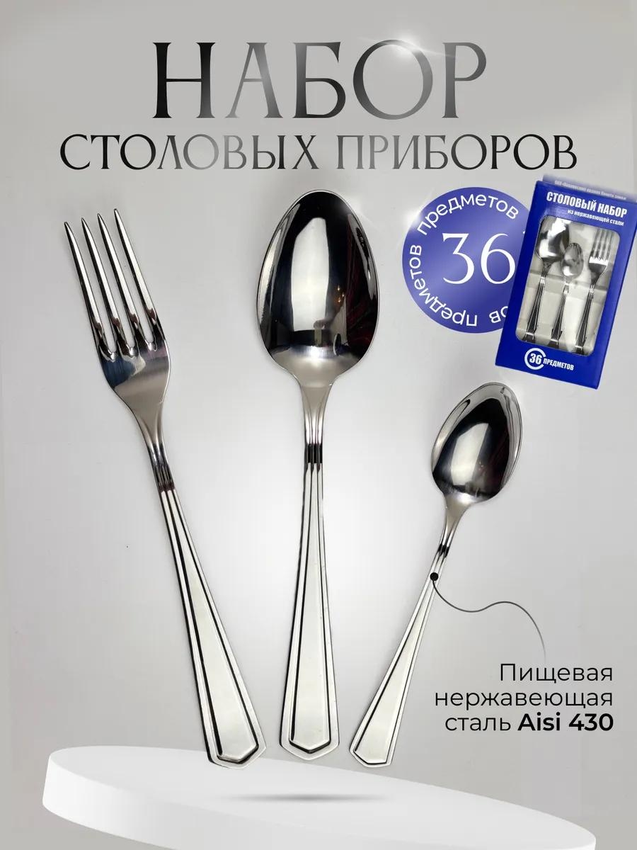 Набор столовых приборов LUCCI 3, 6, 36 шт, серебристый DF337C6EEF999822