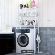 Стеллаж напольный WQ45, 62x25x152 см, белый