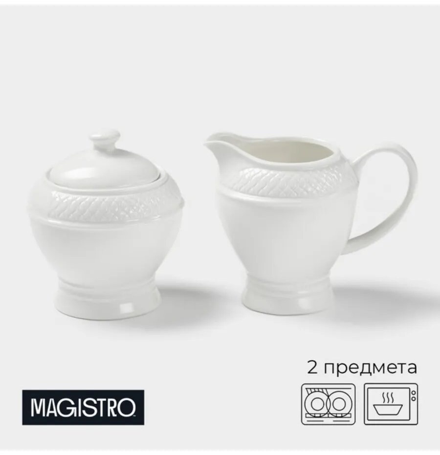 Молочник 981772389 1 шт, фарфор
