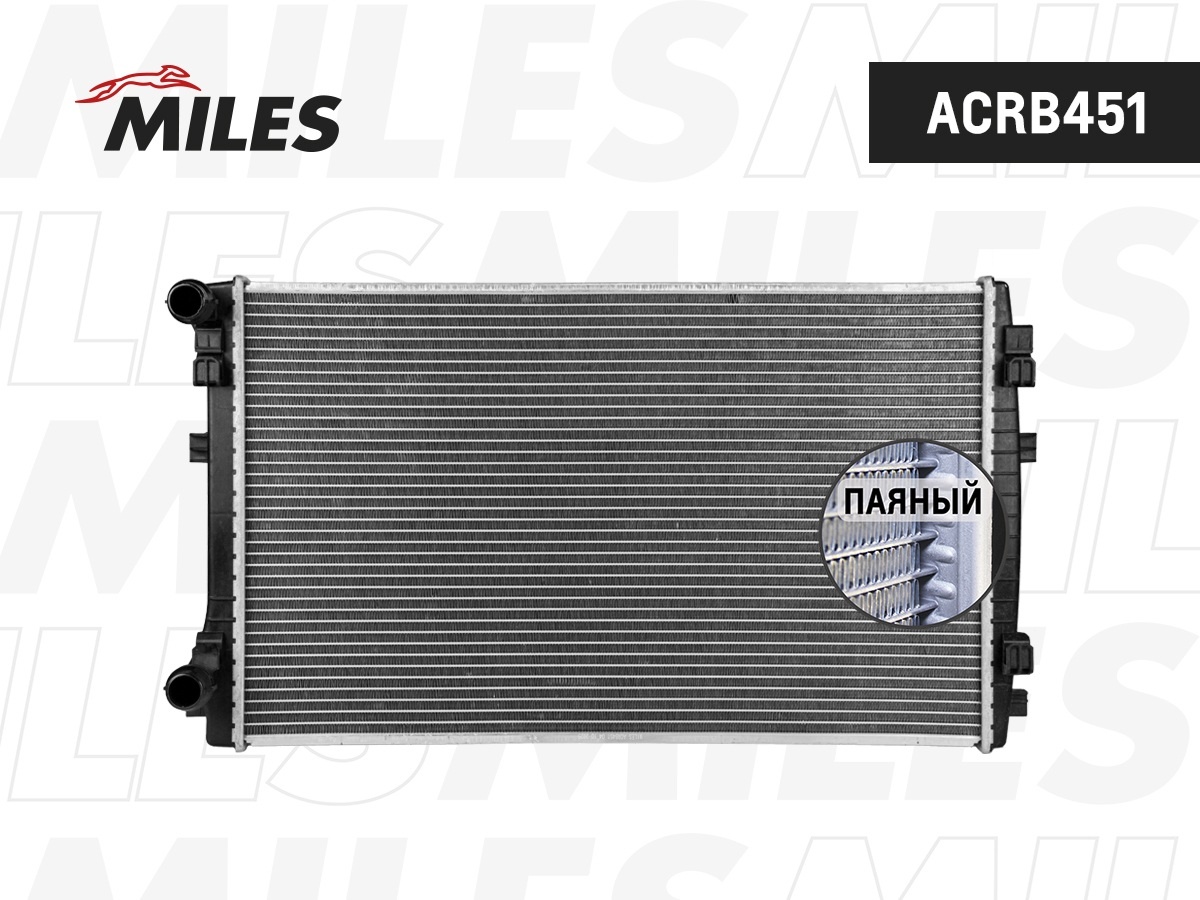 MILES радиатор основной ACRB451