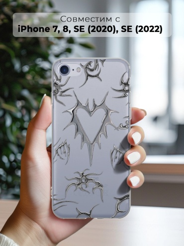 Чехол для Apple iPhone 7, iPhone 8, iPhone SE рисунок