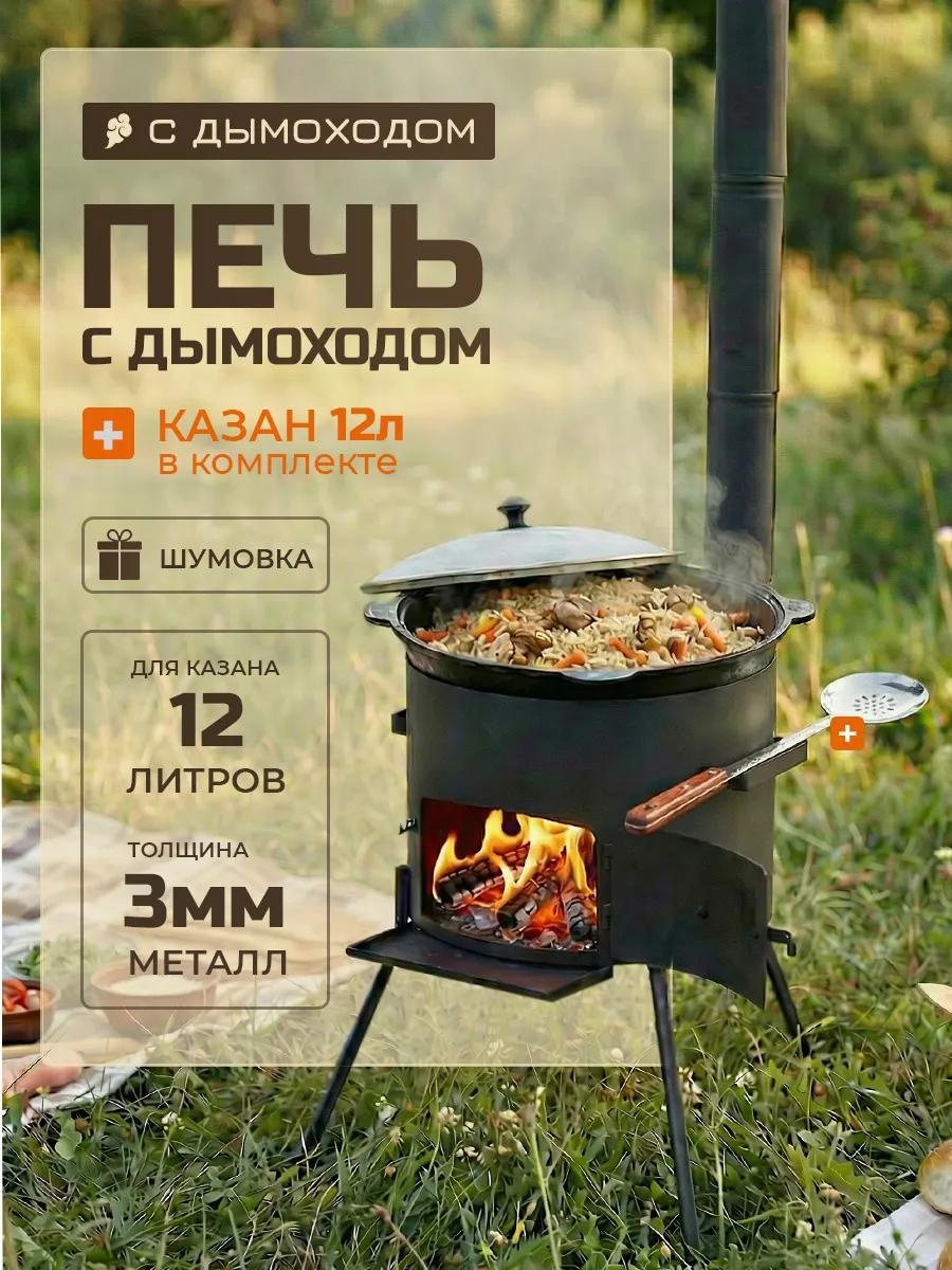 Казан 4 л, алюминий