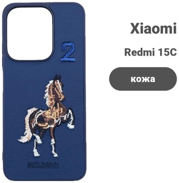 Чехол Santa Barbara Polo & Racquet Club для Xiaomi Redmi 15C синий