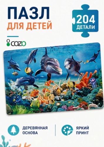 Пазл Cozo Дельфины