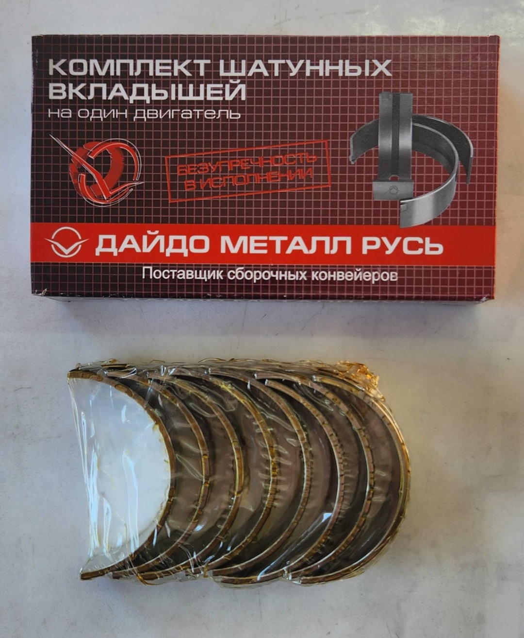 Дайдо Металл Русь шатунные вкладыши 2101-1000104-16