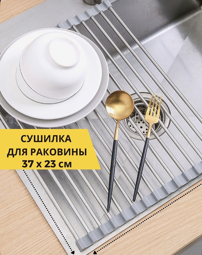 Сушилка отдельностоящая многоярусная ,металл, пластик