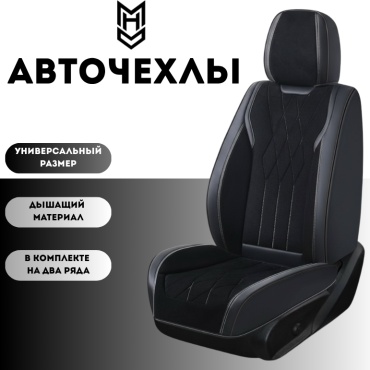 MHD Skoda Kodiaq 2017-2019 белый, черный