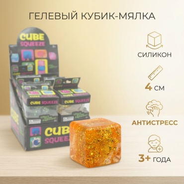 Игрушка-мялка 30387337_096189092 мультиколор