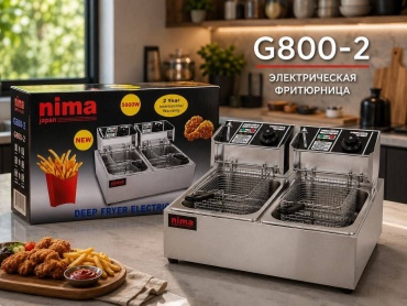 Nima G800-2 стальной