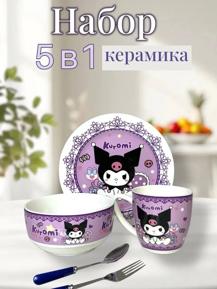 Сервиз на 1 персону , предметов: 5, детский, керамика