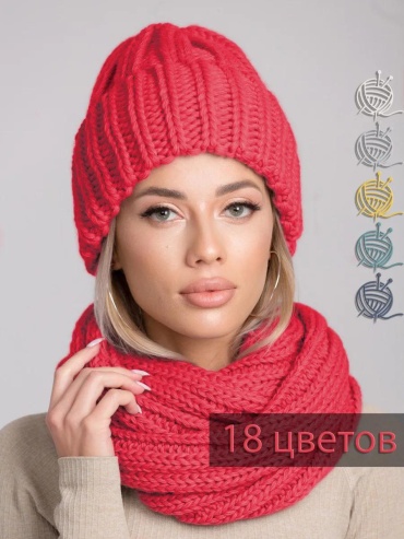 Комплект размер 54, красный