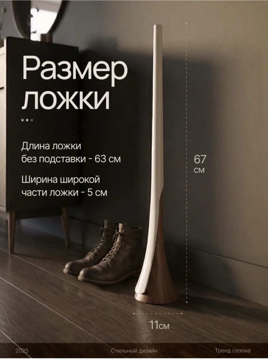 Ложка 779896320 белый