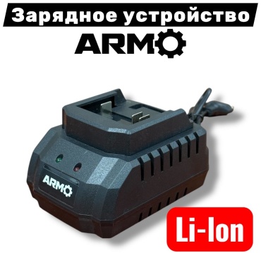 ARMO ARM-ZAR288 1 шт
