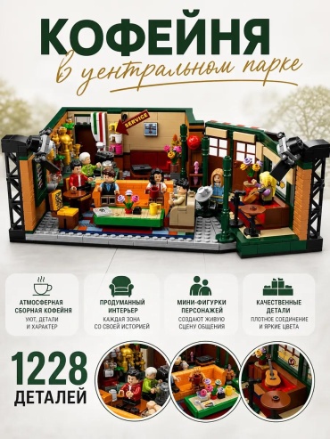 Конструктор Эксперт-создатель; Символы; Символы 12107, деталей 1228 шт