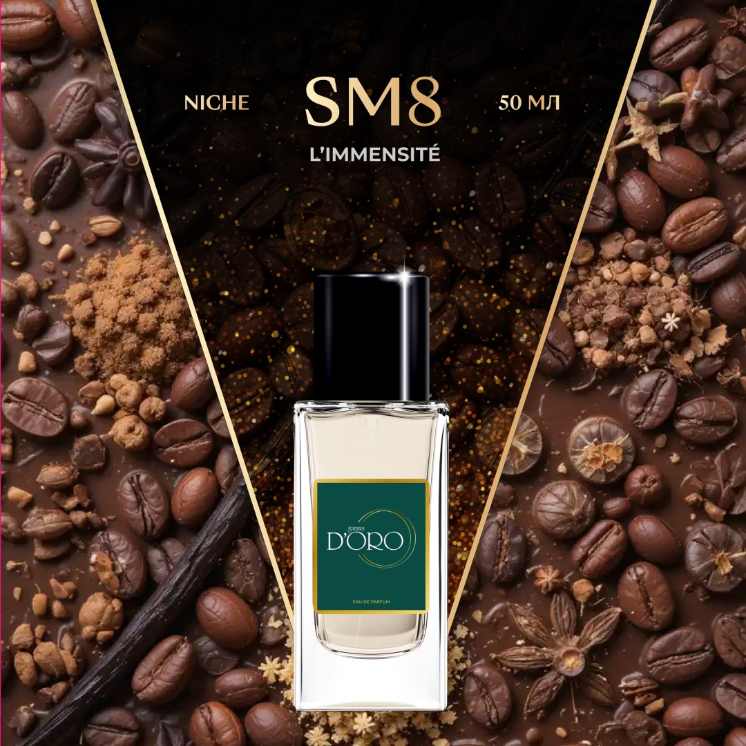 Gamma D'ORO SM-8 парфюмерная вода EDP 50 мл, для мужчин