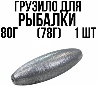 Овал У Гаврилыча46 80 г